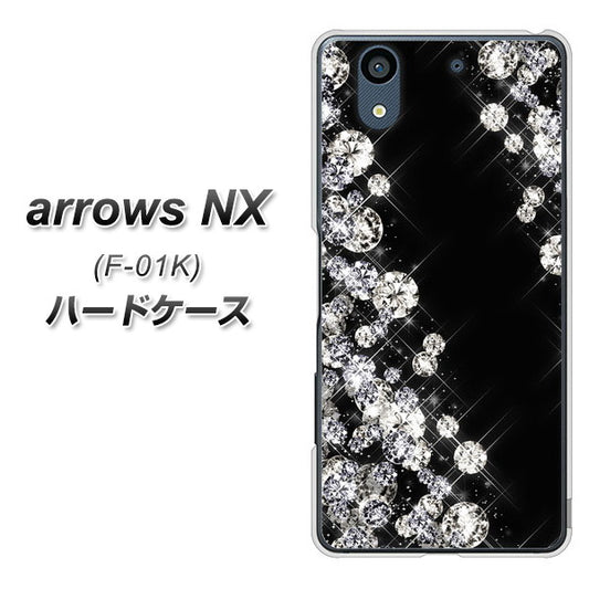 docomo アローズ NX F-01K 高画質仕上げ 背面印刷 ハードケース【VA871 ダイヤモンドフレーム】