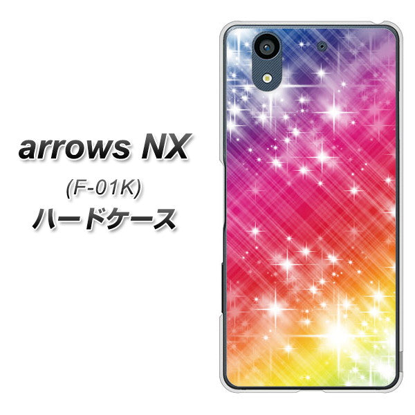 docomo アローズ NX F-01K 高画質仕上げ 背面印刷 ハードケース【VA872 レインボーフレーム】