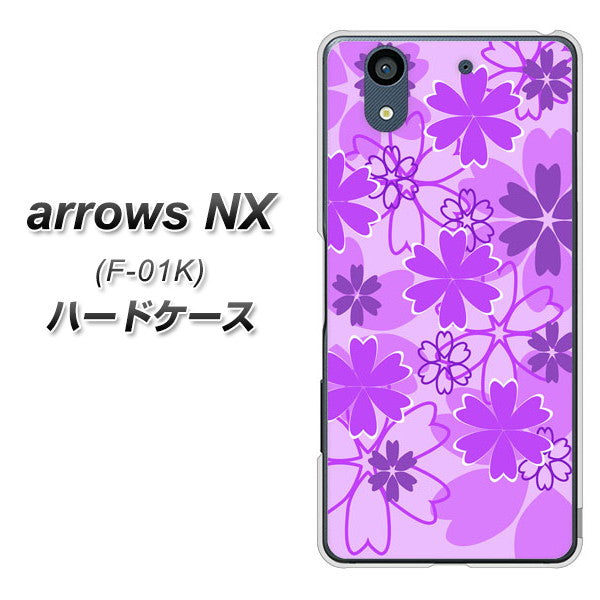 docomo アローズ NX F-01K 高画質仕上げ 背面印刷 ハードケース【VA960 重なり合う花 パープル】