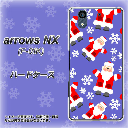 docomo アローズ NX F-01K 高画質仕上げ 背面印刷 ハードケース【XA804 Welcomeサンタさん】