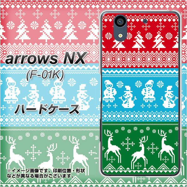 docomo アローズ NX F-01K 高画質仕上げ 背面印刷 ハードケース【XA807 X'masモチーフ】