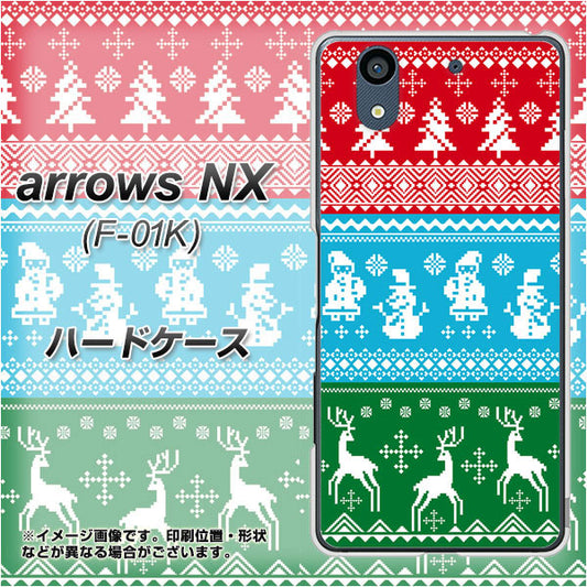 docomo アローズ NX F-01K 高画質仕上げ 背面印刷 ハードケース【XA807 X'masモチーフ】