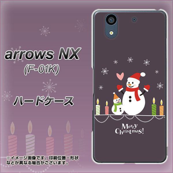 docomo アローズ NX F-01K 高画質仕上げ 背面印刷 ハードケース【XA809 雪だるまの親子】