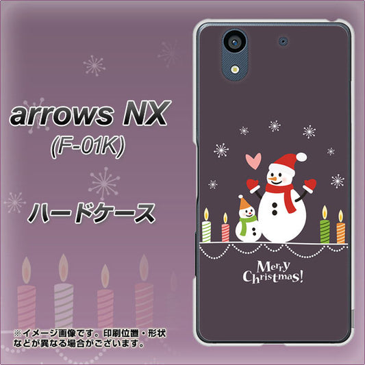 docomo アローズ NX F-01K 高画質仕上げ 背面印刷 ハードケース【XA809 雪だるまの親子】