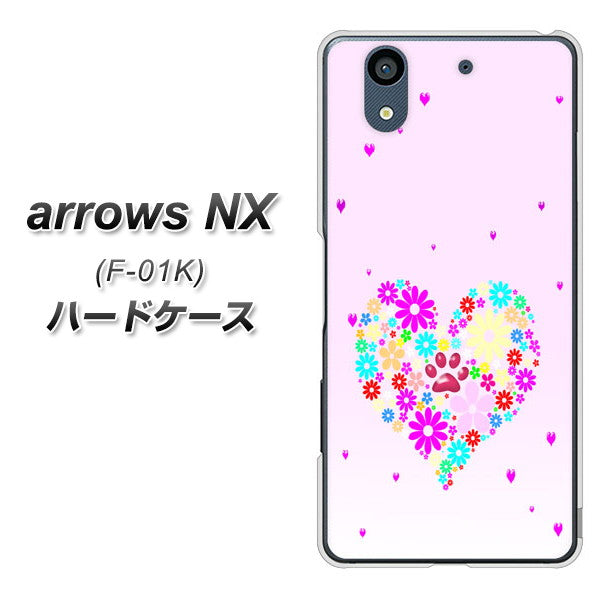 docomo アローズ NX F-01K 高画質仕上げ 背面印刷 ハードケース【YA954 ハート01 素材ホワイト】