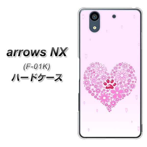 docomo アローズ NX F-01K 高画質仕上げ 背面印刷 ハードケース【YA956 ハート03 素材クリア】