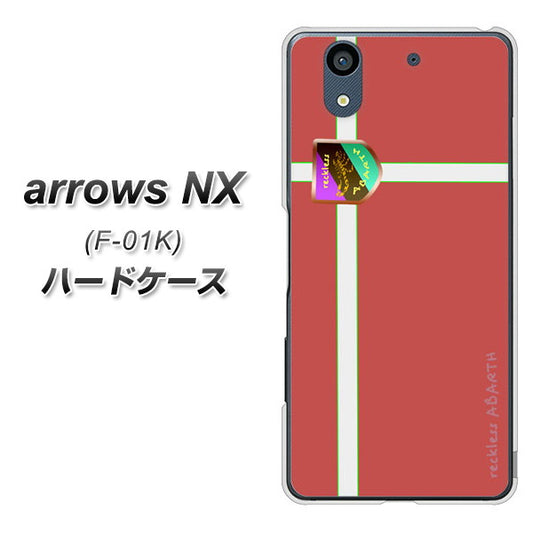 docomo アローズ NX F-01K 高画質仕上げ 背面印刷 ハードケース【YC934 アバルト05】