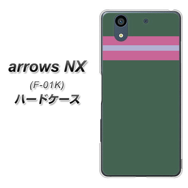 docomo アローズ NX F-01K 高画質仕上げ 背面印刷 ハードケース【YC936 アバルト07】