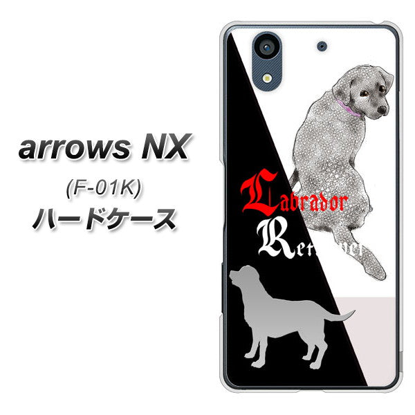 docomo アローズ NX F-01K 高画質仕上げ 背面印刷 ハードケース【YD822 ラブラドールレトリバー03】