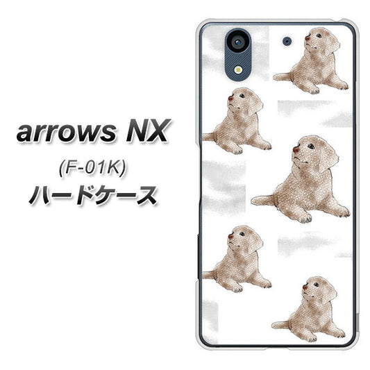 docomo アローズ NX F-01K 高画質仕上げ 背面印刷 ハードケース【YD823 ラブラドールレトリバー04】