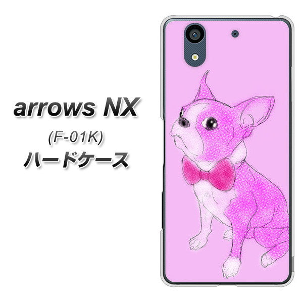 docomo アローズ NX F-01K 高画質仕上げ 背面印刷 ハードケース【YD852 ボストンテリア03】