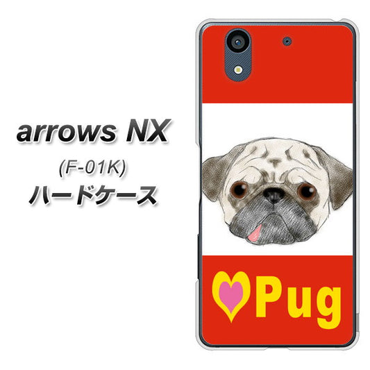 docomo アローズ NX F-01K 高画質仕上げ 背面印刷 ハードケース【YD856 パグ02】