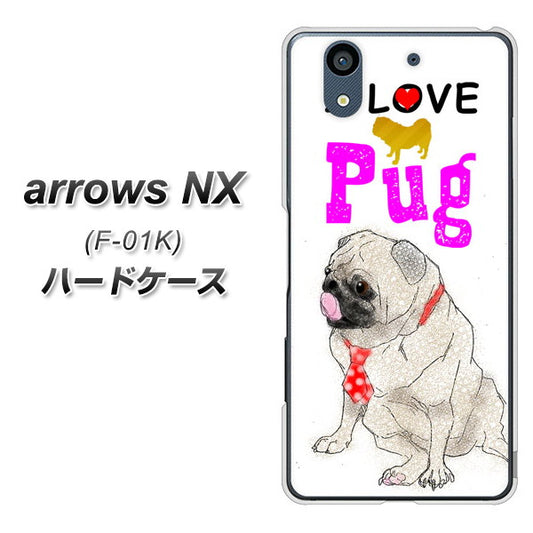 docomo アローズ NX F-01K 高画質仕上げ 背面印刷 ハードケース【YD858 パグ04】