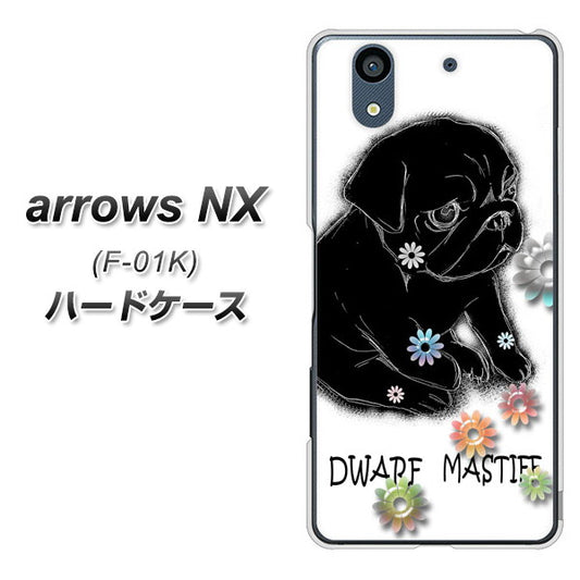 docomo アローズ NX F-01K 高画質仕上げ 背面印刷 ハードケース【YD859 パグ05】