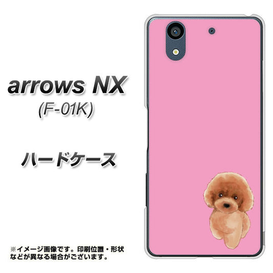 docomo アローズ NX F-01K 高画質仕上げ 背面印刷 ハードケース【YJ049 トイプードルレッド(ピンク)】