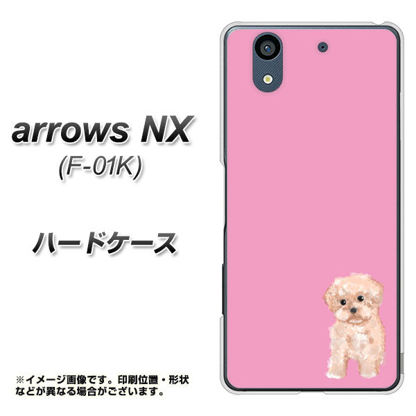 docomo アローズ NX F-01K 高画質仕上げ 背面印刷 ハードケース【YJ061 トイプードルアプリコット(ピンク)】
