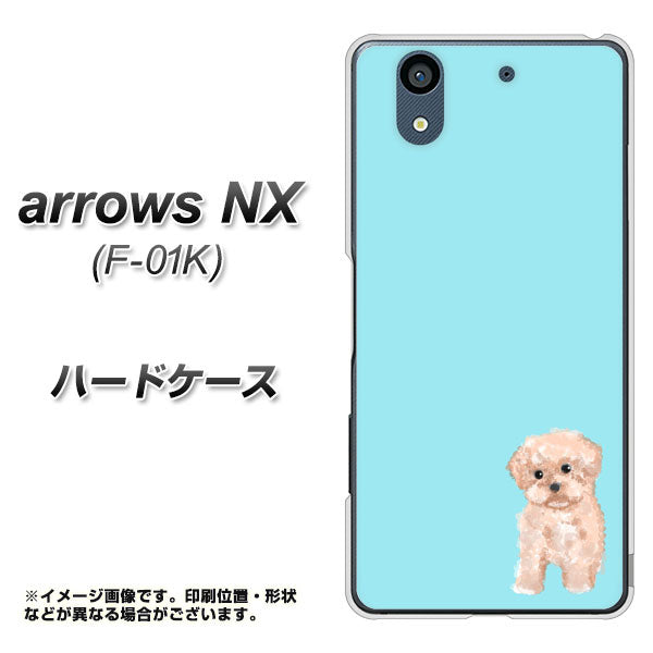 docomo アローズ NX F-01K 高画質仕上げ 背面印刷 ハードケース【YJ062 トイプードルアプリコット(ブルー)】