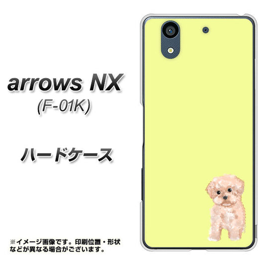 docomo アローズ NX F-01K 高画質仕上げ 背面印刷 ハードケース【YJ064 トイプードルアプリコット(イエロー)】