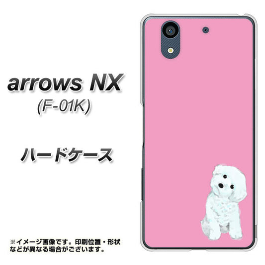 docomo アローズ NX F-01K 高画質仕上げ 背面印刷 ハードケース【YJ069 トイプードルホワイト(ピンク)】