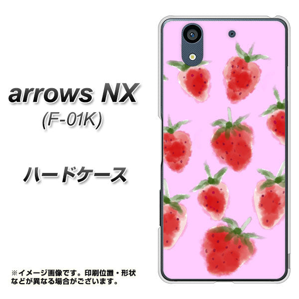 docomo アローズ NX F-01K 高画質仕上げ 背面印刷 ハードケース【YJ180 イチゴ 水彩180】