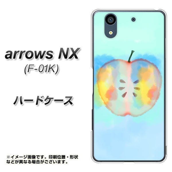 docomo アローズ NX F-01K 高画質仕上げ 背面印刷 ハードケース【YJ181 りんご 水彩181】