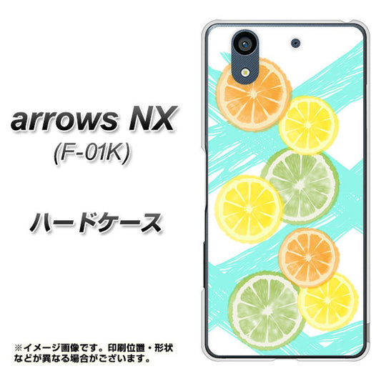 docomo アローズ NX F-01K 高画質仕上げ 背面印刷 ハードケース【YJ183 オレンジライム】