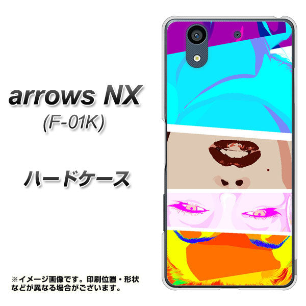 docomo アローズ NX F-01K 高画質仕上げ 背面印刷 ハードケース【YJ211 マリリンモンローデザイン(D)】