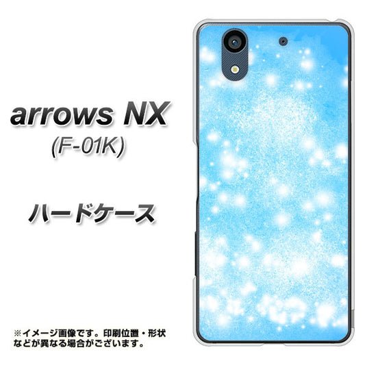 docomo アローズ NX F-01K 高画質仕上げ 背面印刷 ハードケース【YJ289 デザインブルー】