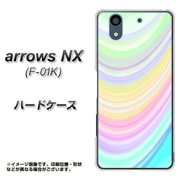 docomo アローズ NX F-01K 高画質仕上げ 背面印刷 ハードケース【YJ312 カラー レインボー】