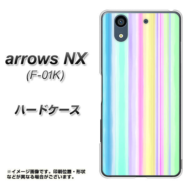 docomo アローズ NX F-01K 高画質仕上げ 背面印刷 ハードケース【YJ313 ストライプ レインボー】