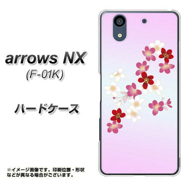 docomo アローズ NX F-01K 高画質仕上げ 背面印刷 ハードケース【YJ320 桜 和】