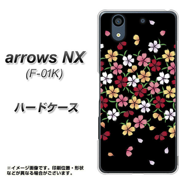 docomo アローズ NX F-01K 高画質仕上げ 背面印刷 ハードケース【YJ323 和柄 なでしこ】