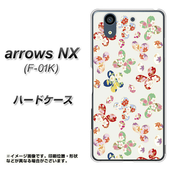 docomo アローズ NX F-01K 高画質仕上げ 背面印刷 ハードケース【YJ326 和柄 模様】