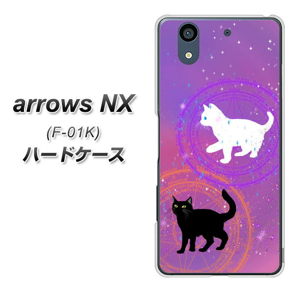 docomo アローズ NX F-01K 高画質仕上げ 背面印刷 ハードケース【YJ328 魔法陣猫 キラキラ かわいい ピンク】