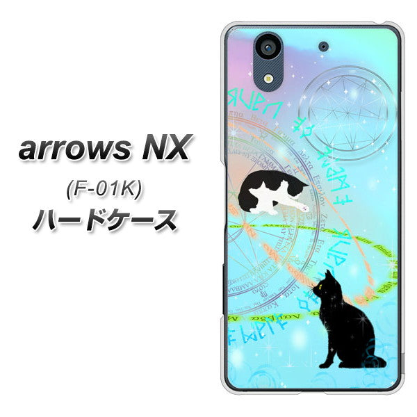 docomo アローズ NX F-01K 高画質仕上げ 背面印刷 ハードケース【YJ329 魔法陣猫 キラキラ パステル】