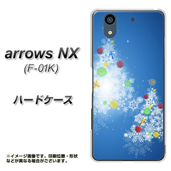 docomo アローズ NX F-01K 高画質仕上げ 背面印刷 ハードケース【YJ347 クリスマスツリー】