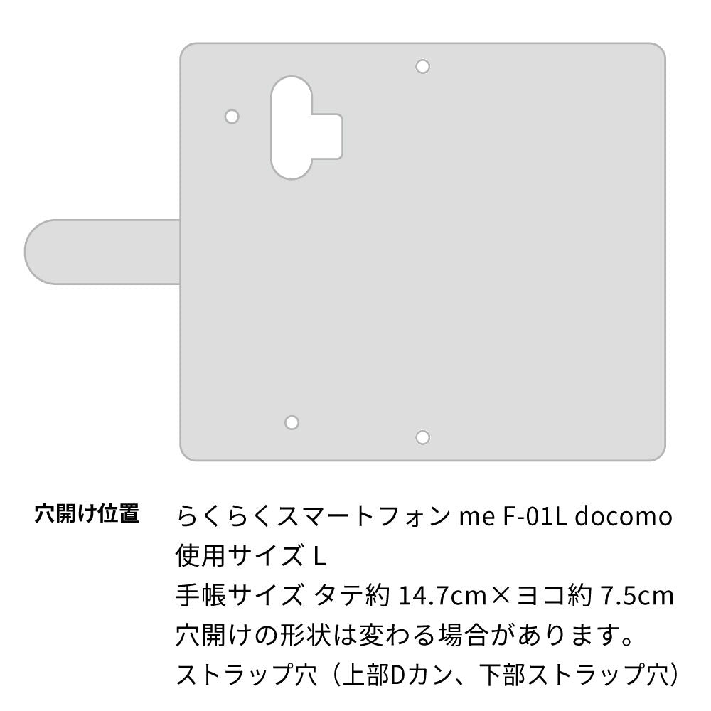 らくらくスマートフォン me F-01L docomo スマホケース 手帳型 ニコちゃん 耐衝撃
