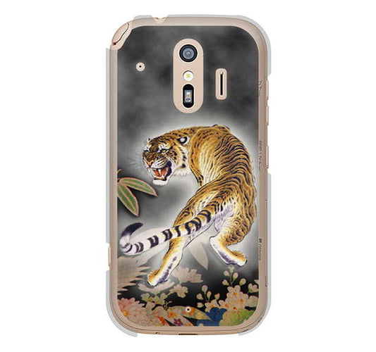 らくらくスマートフォン me F-01L docomo 高画質仕上げ 背面印刷 ハードケース 【254 振り返る虎】