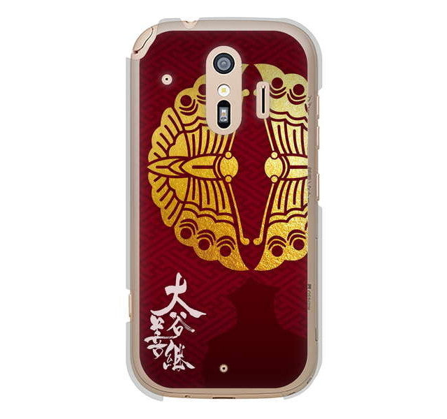 らくらくスマートフォン me F-01L docomo 高画質仕上げ 背面印刷 ハードケース 家紋