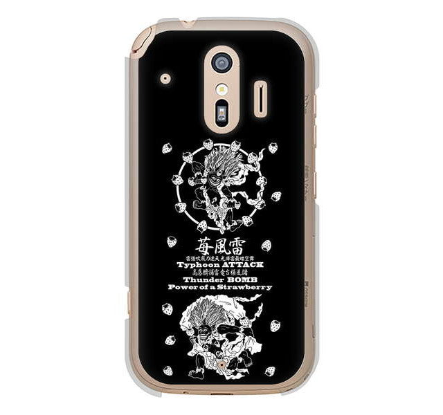 らくらくスマートフォン me F-01L docomo 高画質仕上げ 背面印刷 ハードケース むかいあぐる 苺風雷神