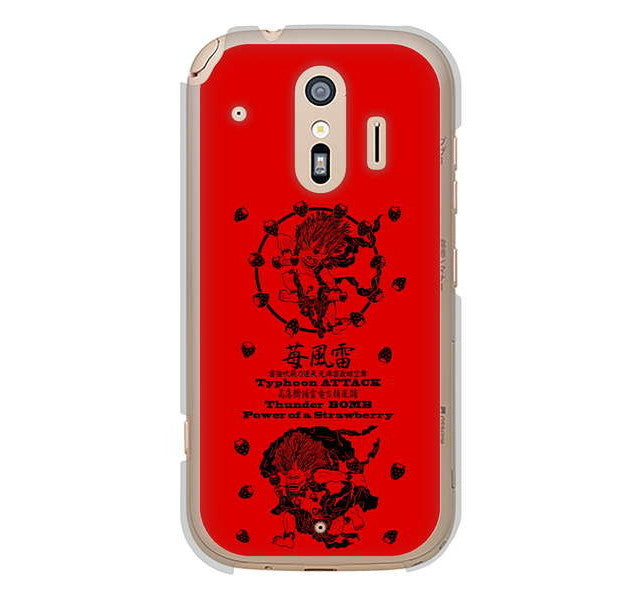 らくらくスマートフォン me F-01L docomo 高画質仕上げ 背面印刷 ハードケース むかいあぐる 苺風雷神