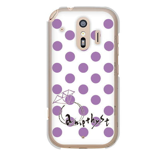 らくらくスマートフォン me F-01L docomo 高画質仕上げ 背面印刷 ハードケース 大野詠舟 誕生石