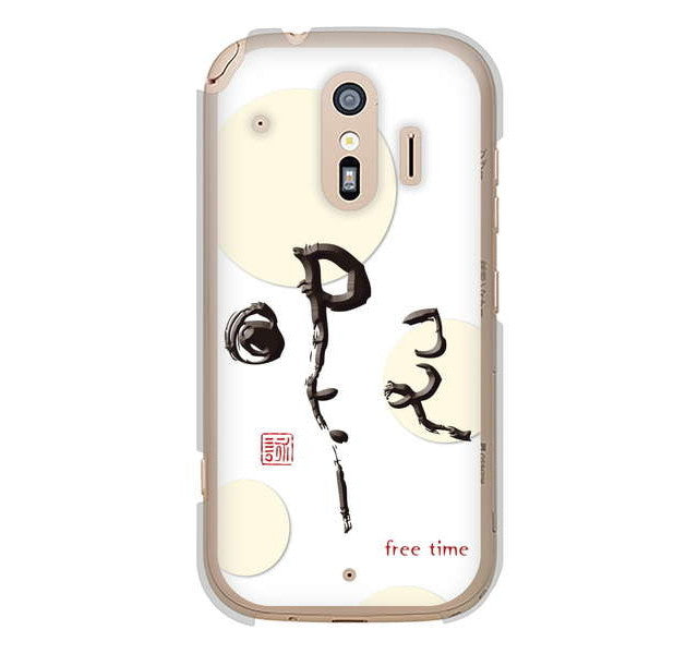 らくらくスマートフォン me F-01L docomo 高画質仕上げ 背面印刷 ハードケース 大野詠舟 一文字