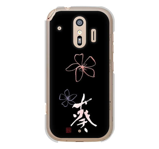 らくらくスマートフォン me F-01L docomo 高画質仕上げ 背面印刷 ハードケース 大野詠舟 一文字