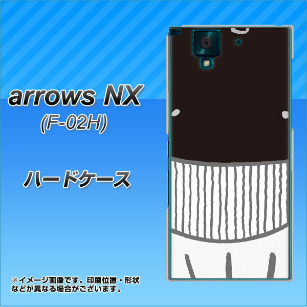 docomo アローズNX F-02H 高画質仕上げ 背面印刷 ハードケース【355 くじら】
