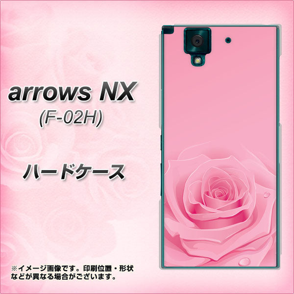 docomo アローズNX F-02H 高画質仕上げ 背面印刷 ハードケース【401 ピンクのバラ】