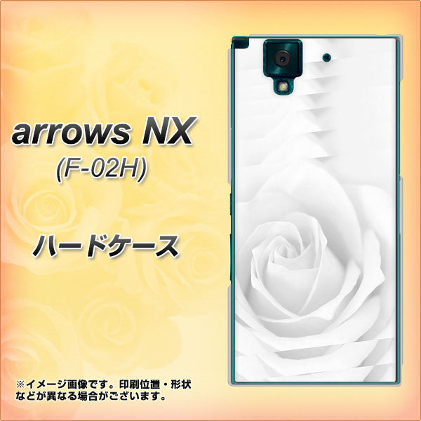 docomo アローズNX F-02H 高画質仕上げ 背面印刷 ハードケース【402 ホワイトRose】