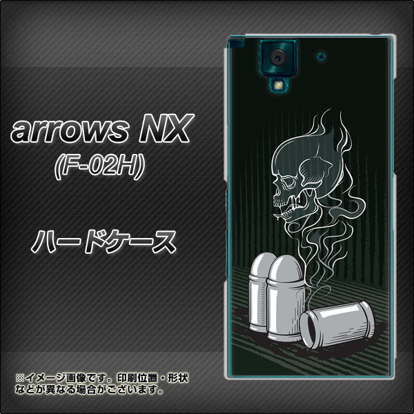 docomo アローズNX F-02H 高画質仕上げ 背面印刷 ハードケース【481 弾丸】