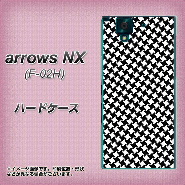 docomo アローズNX F-02H 高画質仕上げ 背面印刷 ハードケース【514 和柄&筆文字 風車】
