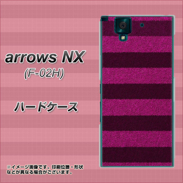 docomo アローズNX F-02H 高画質仕上げ 背面印刷 ハードケース【534 極太ボーダーPK&NV】